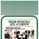 본앤메디필라테스