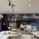 여순로 | [W.03] 순천 혼수 가구 :: '팔마가구백화점 아르마니' 내돈내산 라지킹 침대 프레임 코너형 소파