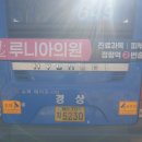 루니아의원 이미지