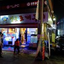 양군조개구이