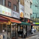 잔칫날 | 성북동 맛집 - 잔칫날 후기