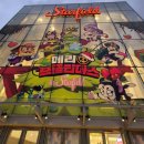 마스코스 이미지