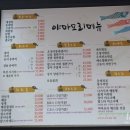 야마모리 이미지