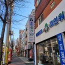 코인워시24시 - 장수군 관두길 8 | 코인워시24시