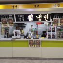 산골마트 이미지