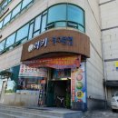 럭키 당구클럽 이미지