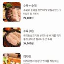 야적장 조성공사 | 부산 광안리 수변공원 24시 돼지국밥/뼈해장국 〔광안제일돼지국밥〕후기, 민락수변공원 둘러보기
