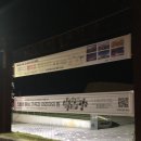 서귀포합창단 단원음악회 이미지