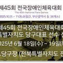 프렌드 당구장 이미지