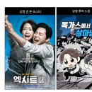 엑시트갤러리 이미지