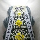 대운플라워주