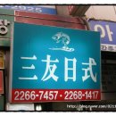 그린지업사 네이버블로그