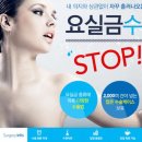 하산부인과의원 이미지