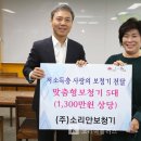 소리안보청기 이미지