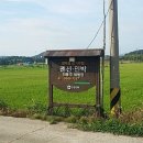 함박골큰기와집 이미지