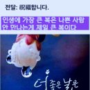 🈲️가장 먼저 인연 끊어야 할 1순위? #️⃣트롯 인기 가요 (2025.10.12.일) 이미지