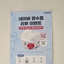요거트 아이스크림의 정석 | 라이온즈파크 맛집 요거트아이스크림의정석 대구알파시티점 방문후기