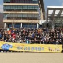 IBK기업은행충주연수원 이미지