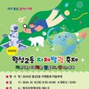 월성2동행정복지센터 이미지