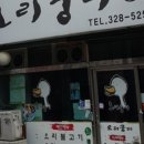 오리궁디 이미지