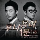 후니유통 이미지