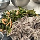 꿀맛고을 이미지