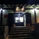 대백마트(율하점) 이미지