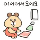 팔당생명살림소비자생활협동조합 - 구리시 동구릉로136번길 35 | 팔당생명살림소비자생활협동조합