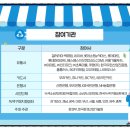 (주)에스에스지닷컴 이미지