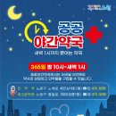 건강한 우리약국 이미지