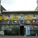 화평동 냉면거리 이미지