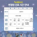 명쾌한내과의원 이미지