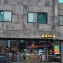 희망이비인후과의원 이미지