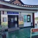 고란약수 이미지