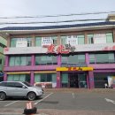 동광알탕 이미지