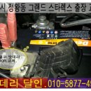 공단할인마트 이미지