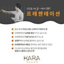 카라스피치학원 이미지