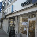 화신세탁소 이미지