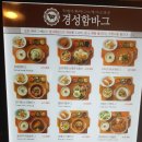 송파쇼핑센터 이미지