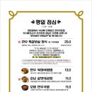 강남역 모범갈빗살 이미지