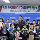 송현초교 이미지