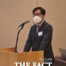 엘비솔루션