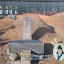 우봉수산 이미지