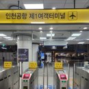 망원역 하나은행 앞 배전함 | 하노이 3박4일같은 2박4일여행 비엣젯항공 이용후기 수화물사이즈초과 지연여부 유심 공항노숙 기후동행...