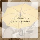 다올부동산공인중개사사무소 이미지