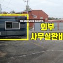 정토공인중개사사무소 이미지