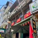 호이 | 베트남 반미 맛집 비교 콩카페 vs 반미롱호이 메뉴 추천 및 솔직 후기