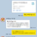 SK네트웍스 | SK네트웍스서비스 IT기획 면접 컨설팅 후기