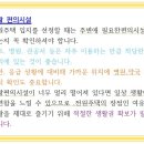 도척경희한의원
