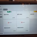 한마음정육식당당진 - 당진시 계성3길 59 | 한마음정육식당당진